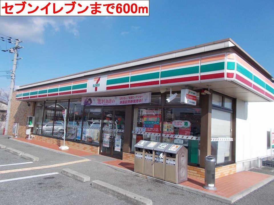 近くのセブンイレブン 社店まで600m(徒歩8分)