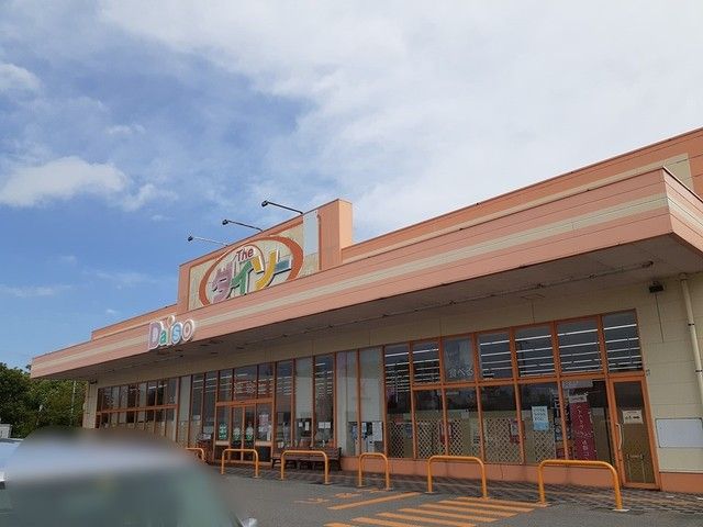 近くのダイソーマックスバリュ能代北店まで1,292m（徒歩17分）