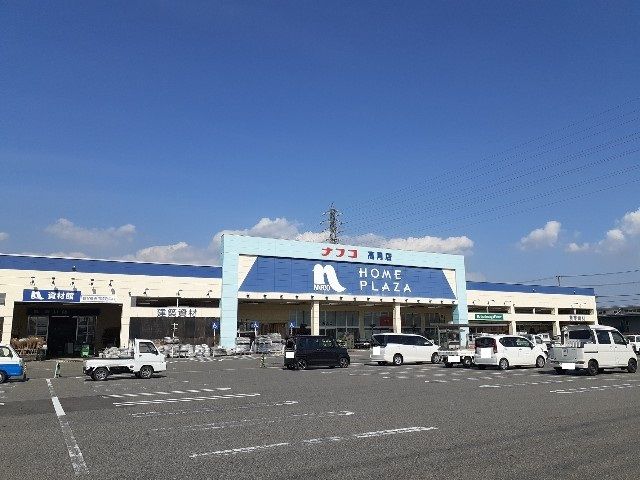 近くのホームセンターまで230m（徒歩3分）