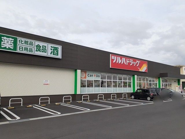 近くのツルハドラッグ東能代店まで980m(徒歩13分)