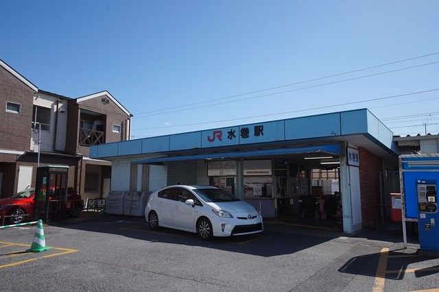 近くのJR水巻駅まで1,400m(徒歩18分)