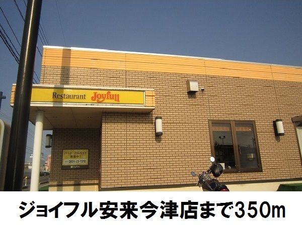 近くの飲食店まで350m（徒歩5分）