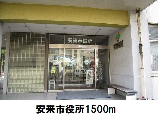 近くの役所まで1,500m（徒歩19分）