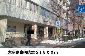 近くの病院まで1,800m（徒歩23分）