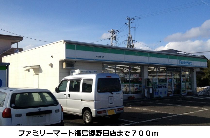近くのコンビニまで700m（徒歩9分）