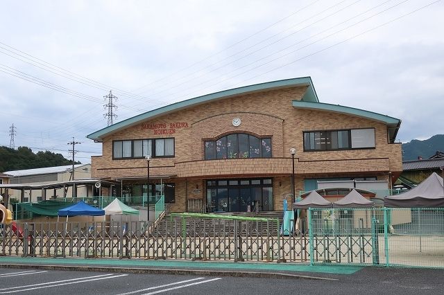 近くの坂本さくら保育園まで800m（徒歩10分）