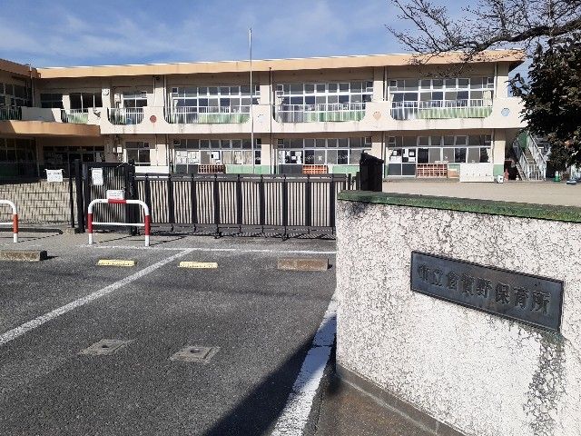 近くの高崎市立倉賀野保育所まで500m(徒歩7分)