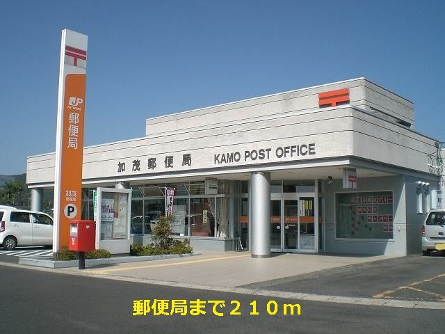 近くの郵便局まで210m（徒歩3分）