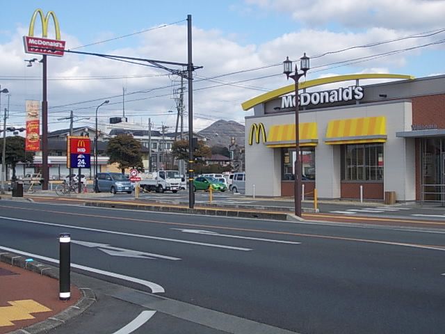 近くのマクドナルドまで460m(徒歩6分)