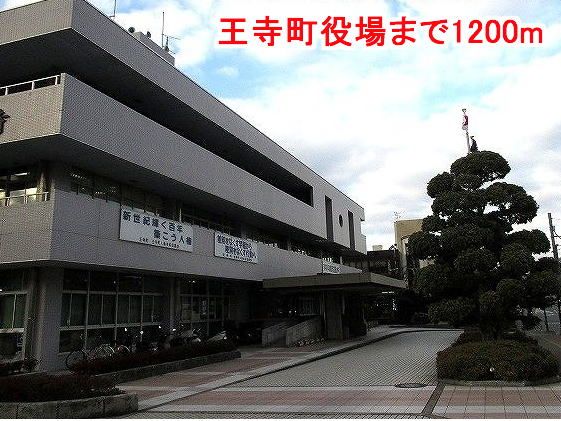 近くの役所まで1,200m（徒歩15分）