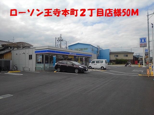 近くのコンビニまで50m（徒歩1分）
