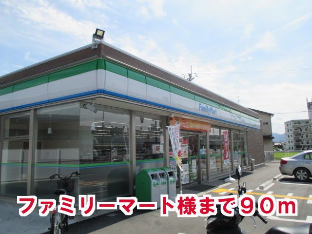 近くのスーパーまで90m（徒歩2分）