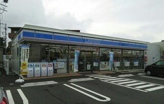 近くのローソン 沼津岡宮南店まで400m(徒歩5分)