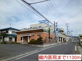 近くの織内医院まで1,130m（徒歩15分）