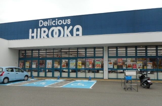 近くのデリシャス広岡有田店様まで2,000m(徒歩25分)
