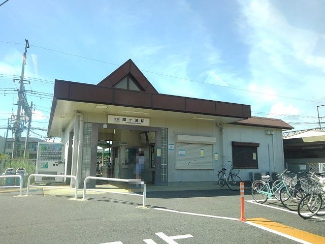 近くの駅まで640m（徒歩8分）