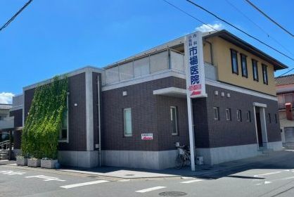 近くの市場医院まで650m(徒歩9分)
