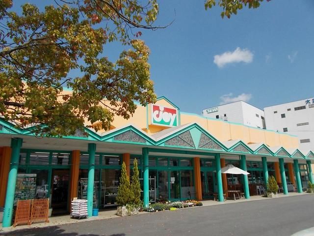 近くのジョイショッピングセンター甲賀まで350m(徒歩5分)