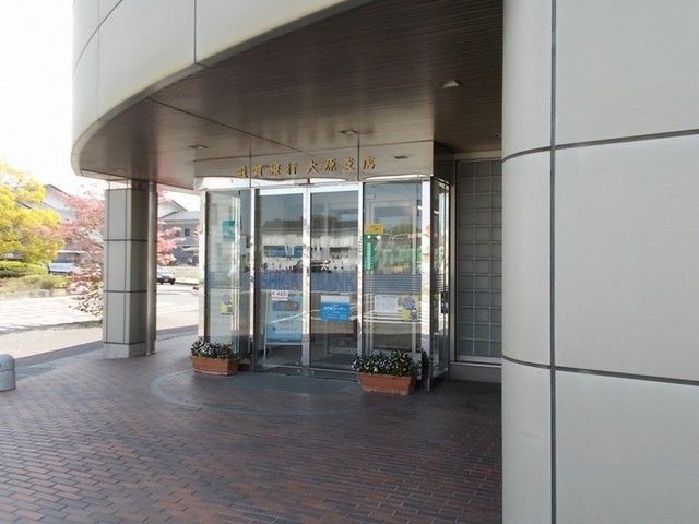 近くの滋賀銀行大原支店まで350m(徒歩5分)