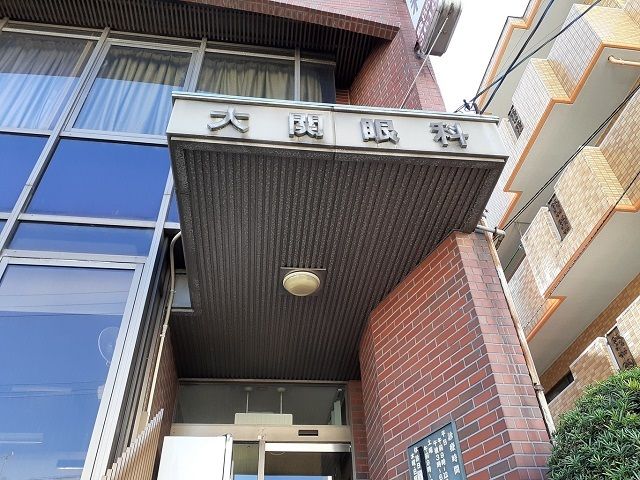 近くの大関眼科医院まで89m（徒歩2分）