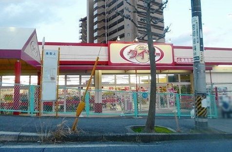 近くのダイソーまで2,100m（徒歩27分）
