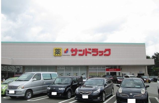 近くのサンドラッグ河口湖赤坂店まで170m(徒歩3分)