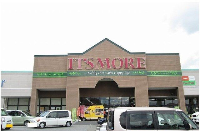 近くのイツモア赤坂店まで600m(徒歩8分)