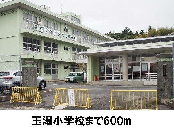 近くの玉湯小学校まで600m（徒歩8分）
