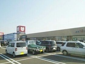 近くのコモタウン柏崎まで1,120m（徒歩14分）