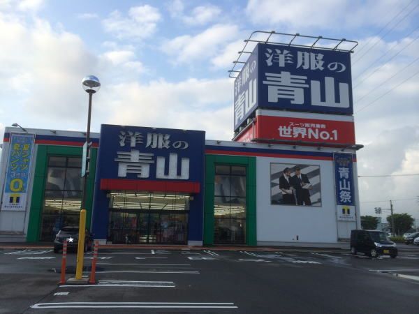 近くの施設まで250m（徒歩4分）