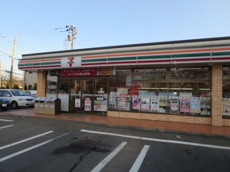 近くのセブンイレブン稲荷前店まで300m（徒歩4分）