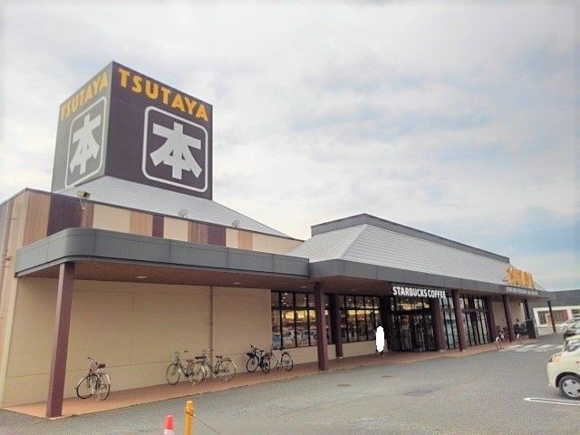 近くのTSUTAYA宇多津店まで2,000m(徒歩25分)