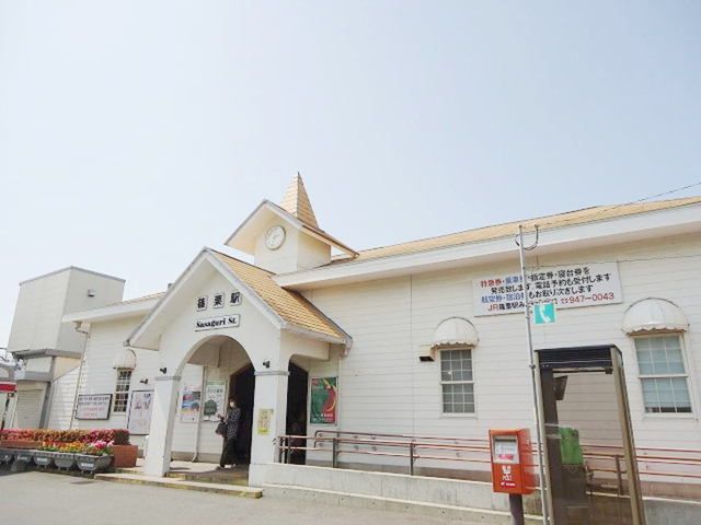 近くのＪＲ篠栗駅まで240m（徒歩3分）