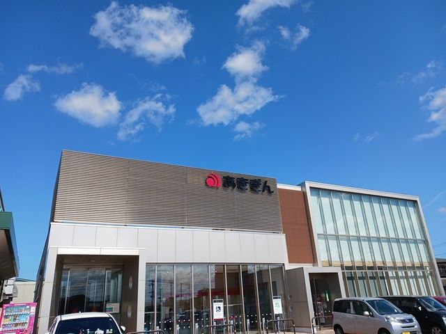 近くの銀行まで1,431m（徒歩18分）