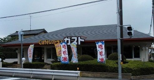近くのガスト志木店まで350m（徒歩5分）