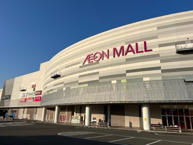 近くのイオンモール広島府中まで650m(徒歩9分)