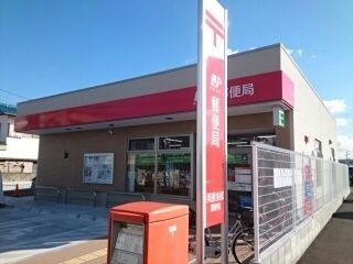 近くの郵便局まで370m（徒歩5分）