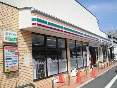 近くのセブンイレブン平田店まで550m（徒歩7分）