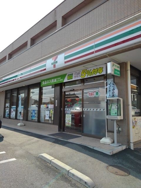 近くのセブンイレブン福生牛浜駅南店まで250m(徒歩4分)