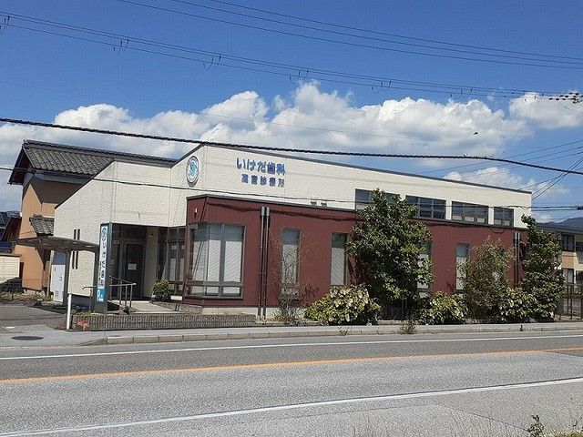 近くのいけだ歯科様まで650m（徒歩9分）