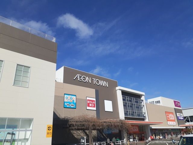 近くのイオンタウン仙台泉大沢店まで1,300m（徒歩17分）