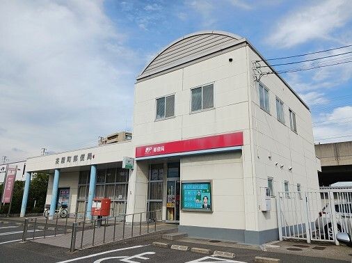 近くの茶屋町郵便局まで1,400m（徒歩18分）