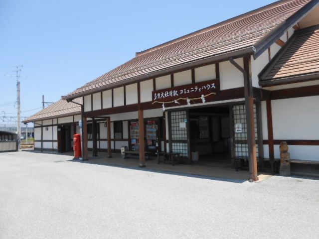 近くの近江鉄道多賀大社駅まで550m（徒歩7分）