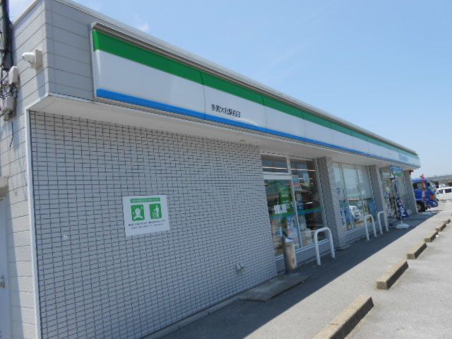 近くのファミリーマート様まで490m（徒歩7分）
