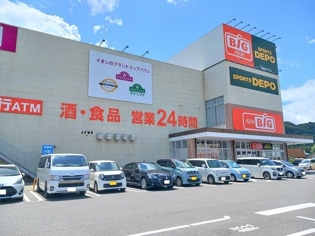 近くのザ・ビッグ 唐津店まで1,300m（徒歩17分）