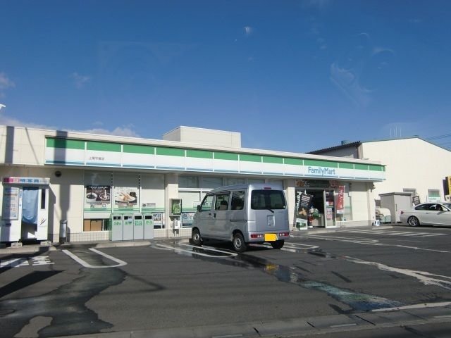 近くのファミリーマート上尾平塚店まで670m(徒歩9分)