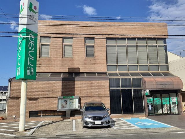 近くのきのくに信用金庫河西支店様まで600m（徒歩8分）