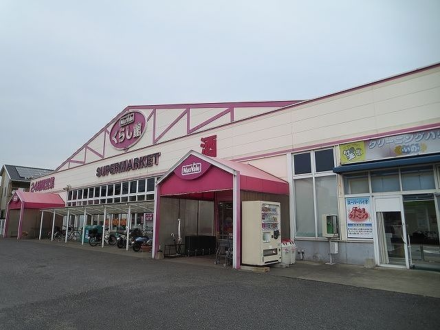 近くのくらし館まで1,400m（徒歩18分）