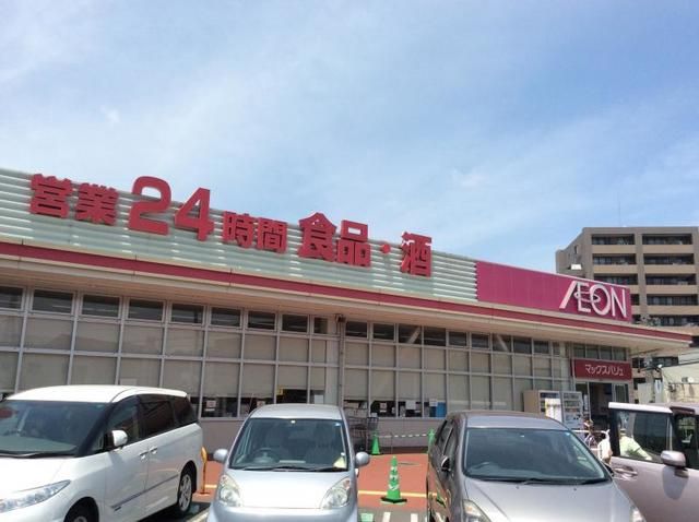 近くのスーパーまで1,200m（徒歩15分）