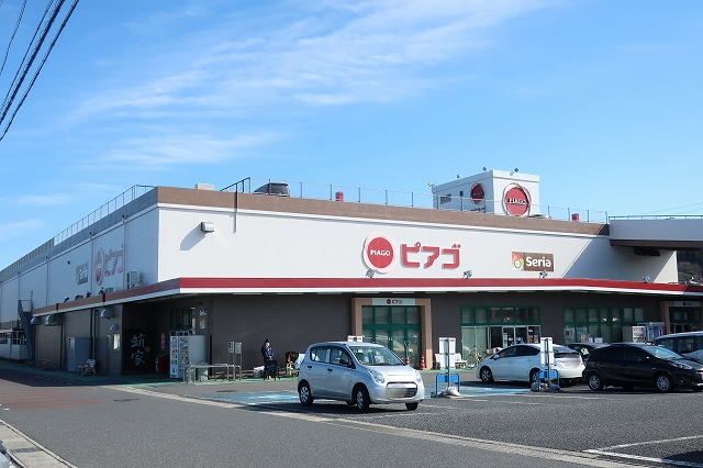 近くのピアゴまで550m（徒歩7分）